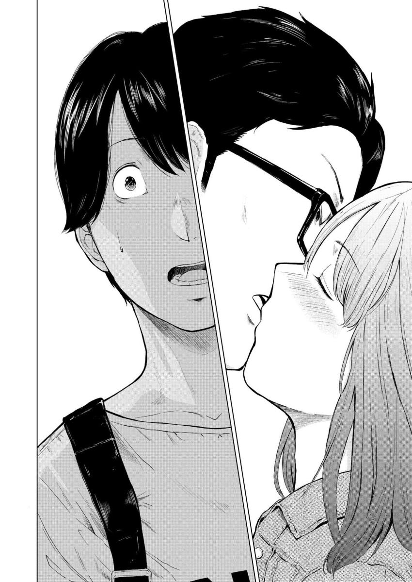 浮気と本気 : 004