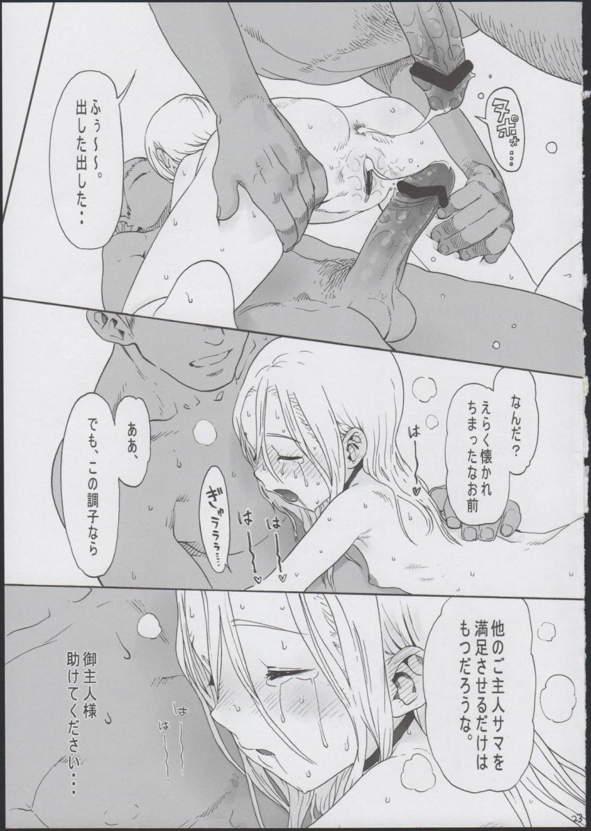 アリス・コンプレックス : 024