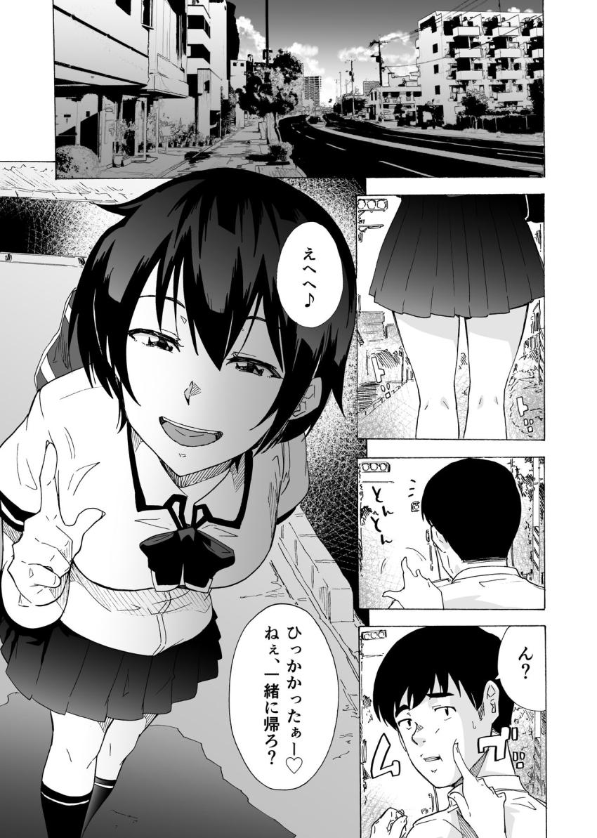フェラ本 : 003