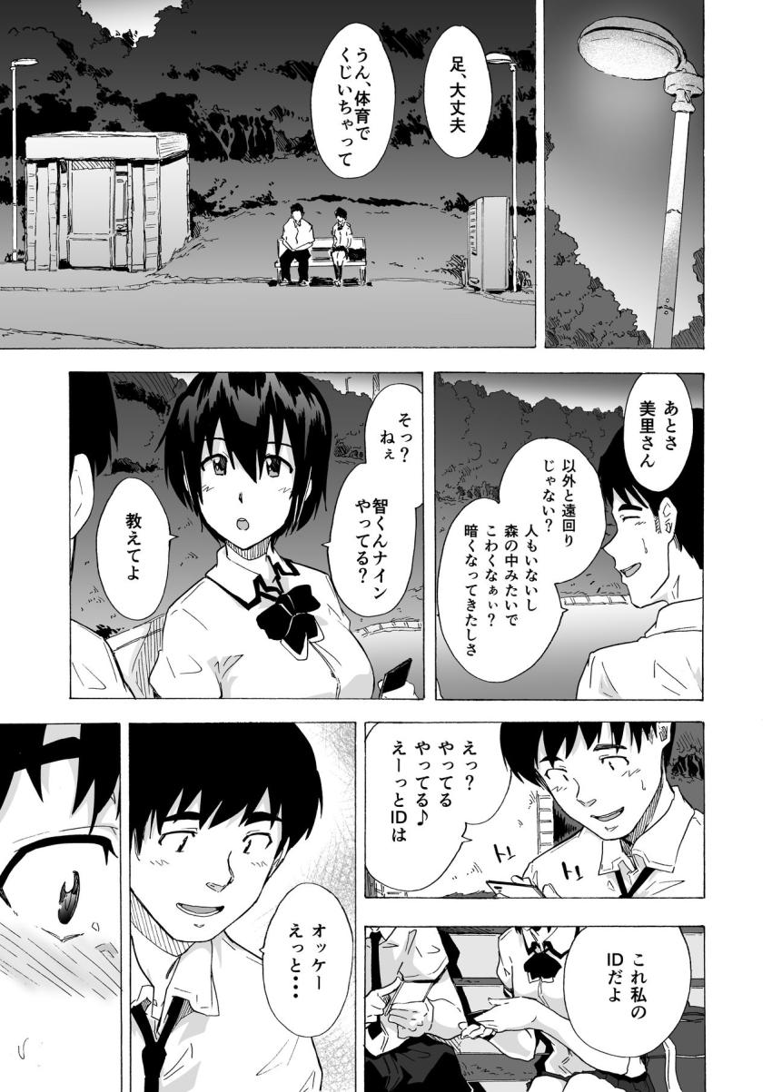 フェラ本 : 005