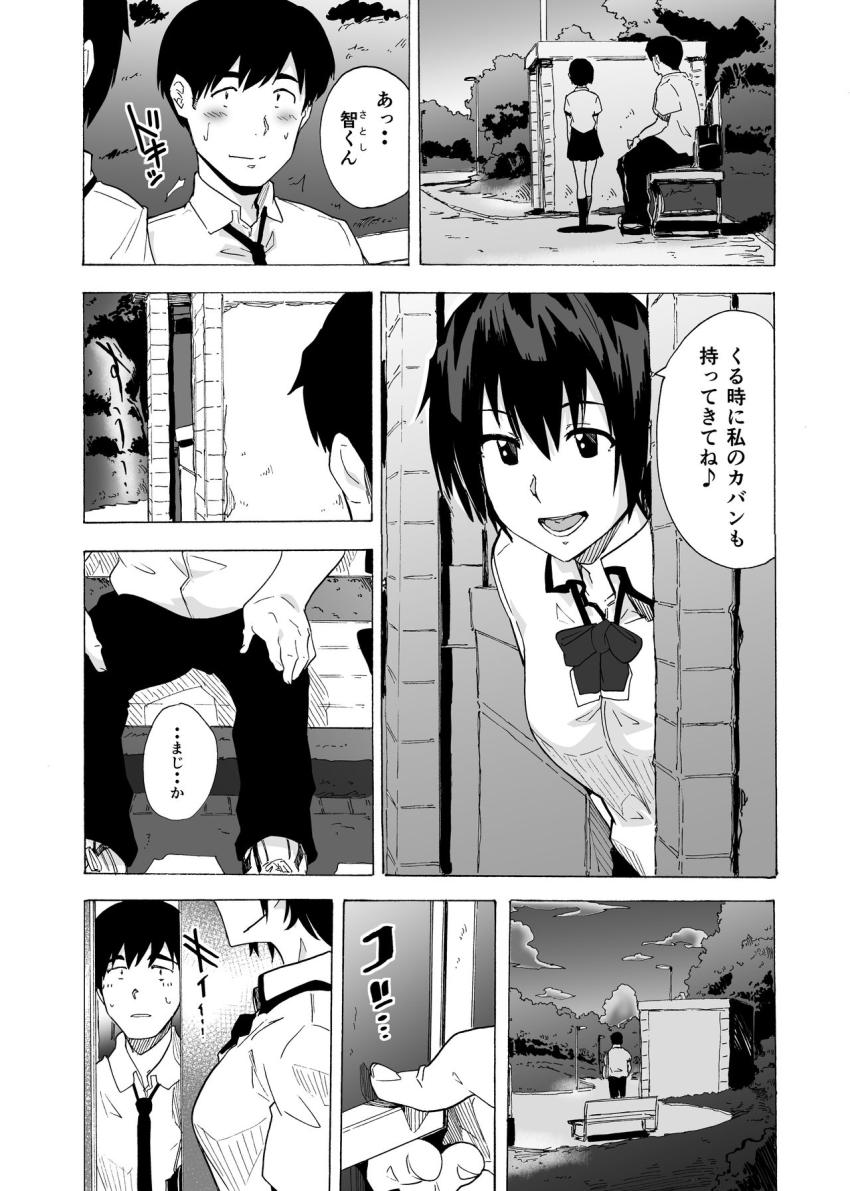 フェラ本 : 008