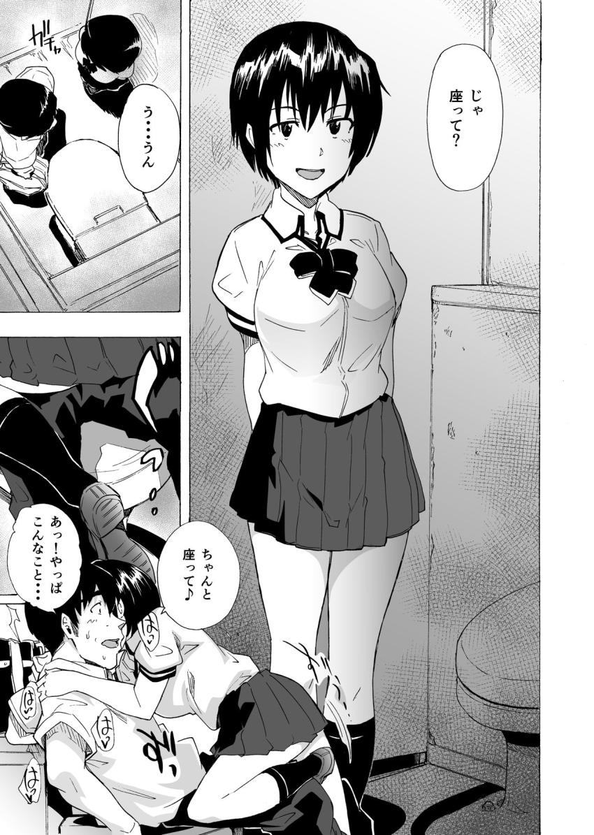 フェラ本 : 009