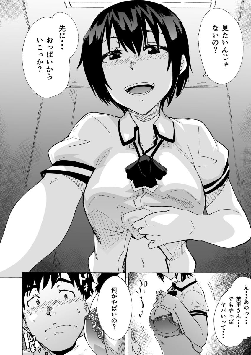 フェラ本 : 010