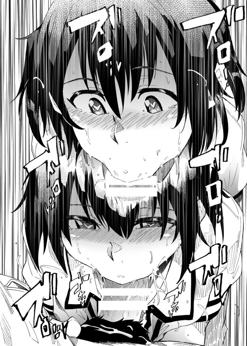 フェラ本 : 020