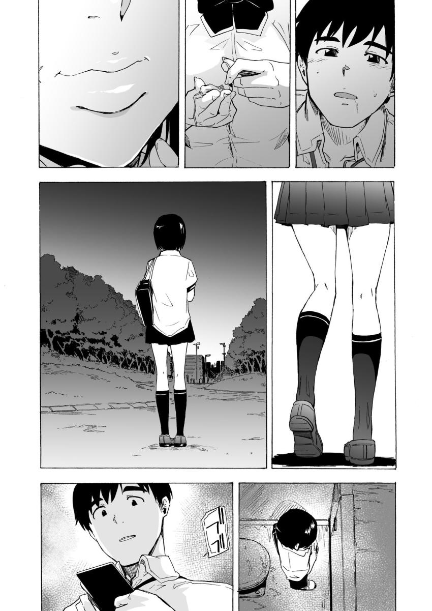 フェラ本 : 031