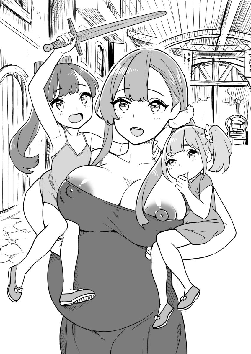 タダの宿にはご用心! : 042