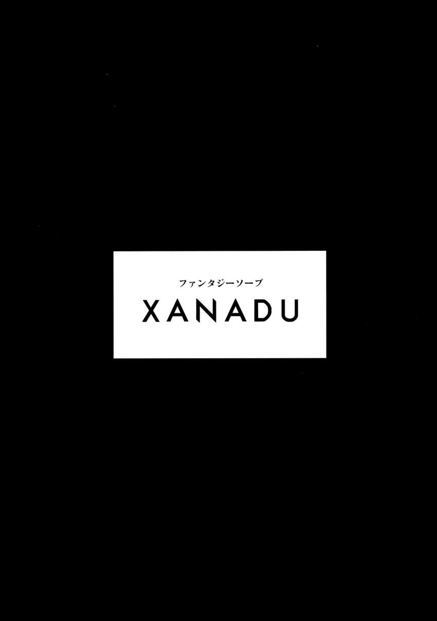 XANADU : 002