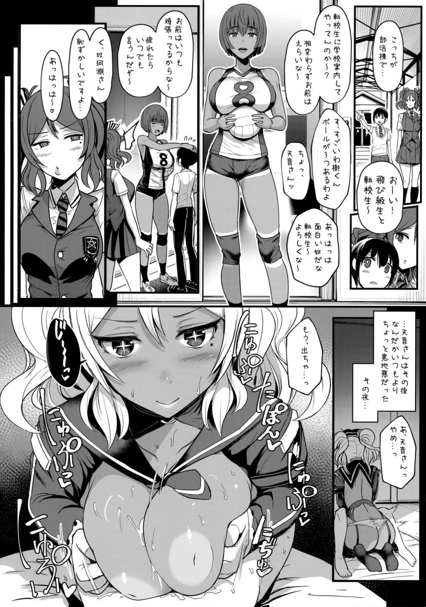 てんます : 017