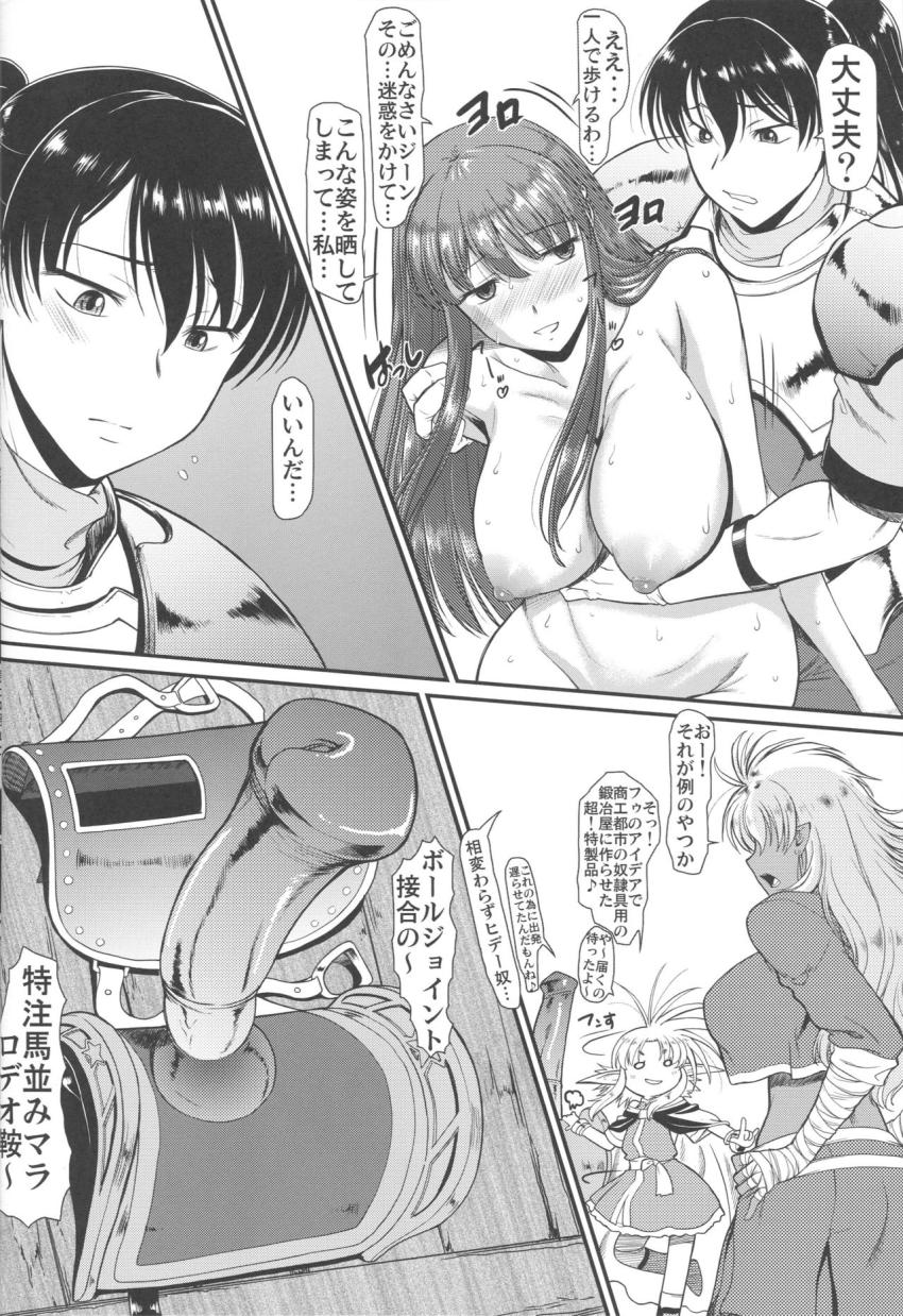 露出快楽に屈してメス堕ちした姿皆に見られちゃって私これからどうするんだろ? : 014