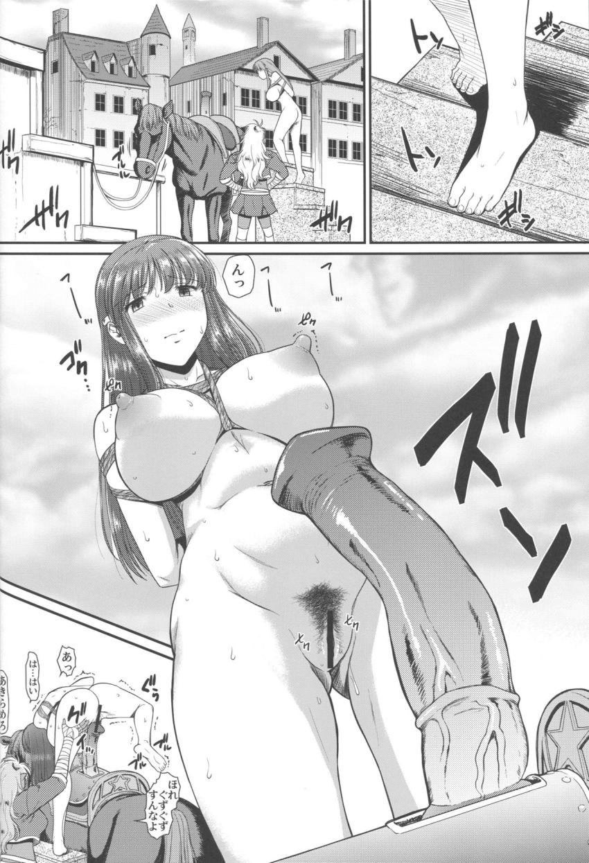 露出快楽に屈してメス堕ちした姿皆に見られちゃって私これからどうするんだろ? : 016