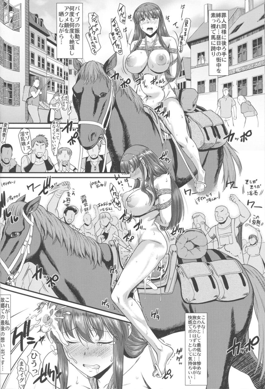 露出快楽に屈してメス堕ちした姿皆に見られちゃって私これからどうするんだろ? : 024
