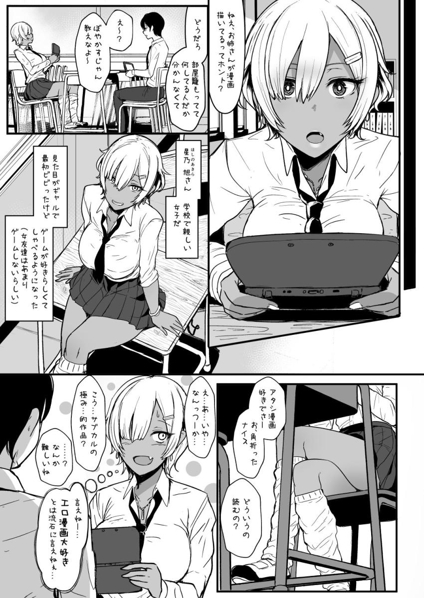 はーとまーく多め。 : 008