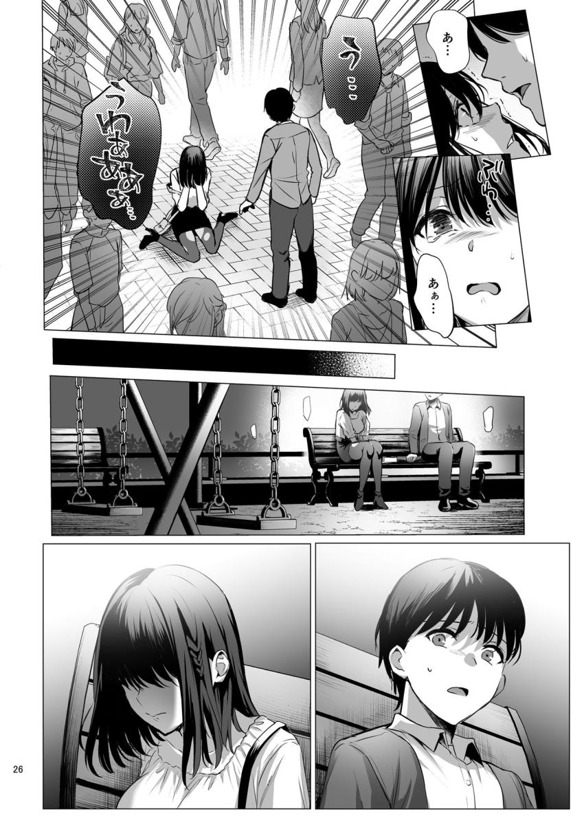 図書室ノ彼女3 : 027