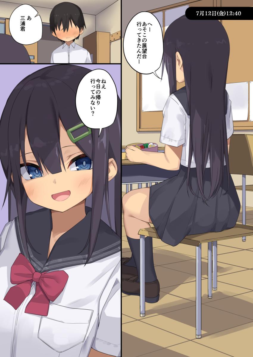 女子〇〇生は男性教師にNTRれる : 033