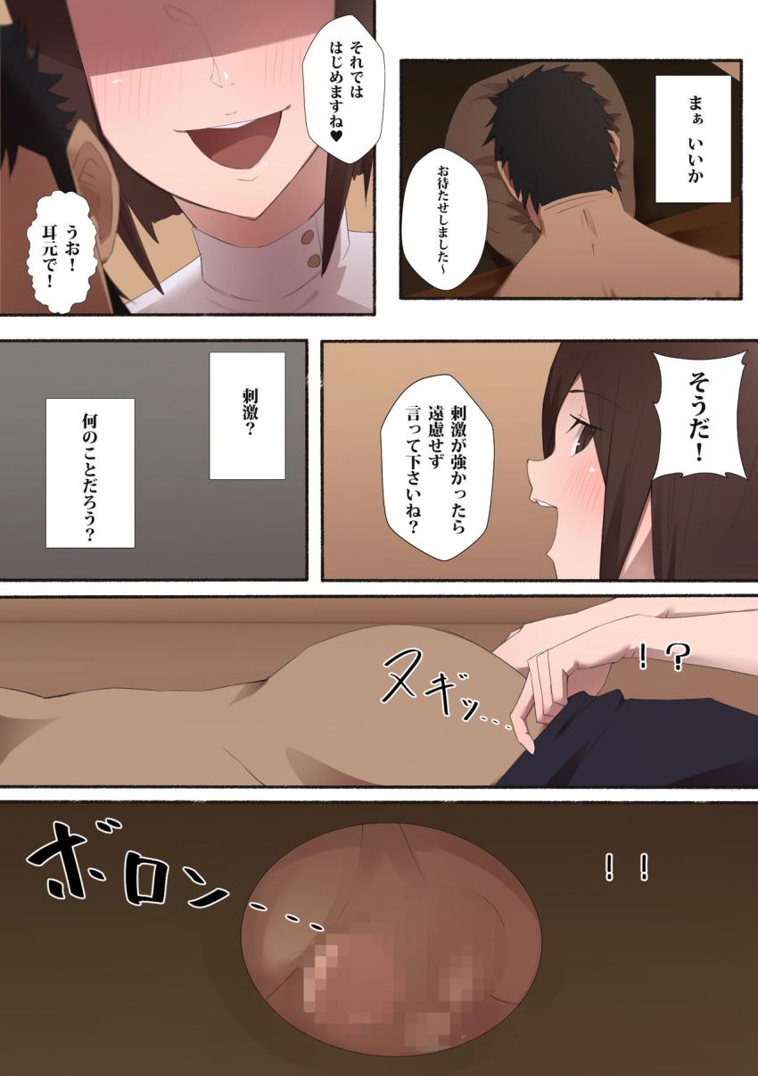 働くお姉さん エロティックサロン : 005