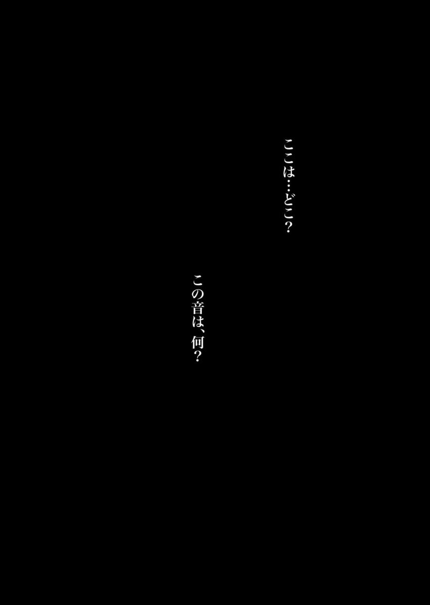 ゲームオブビッチーズ3 : 004