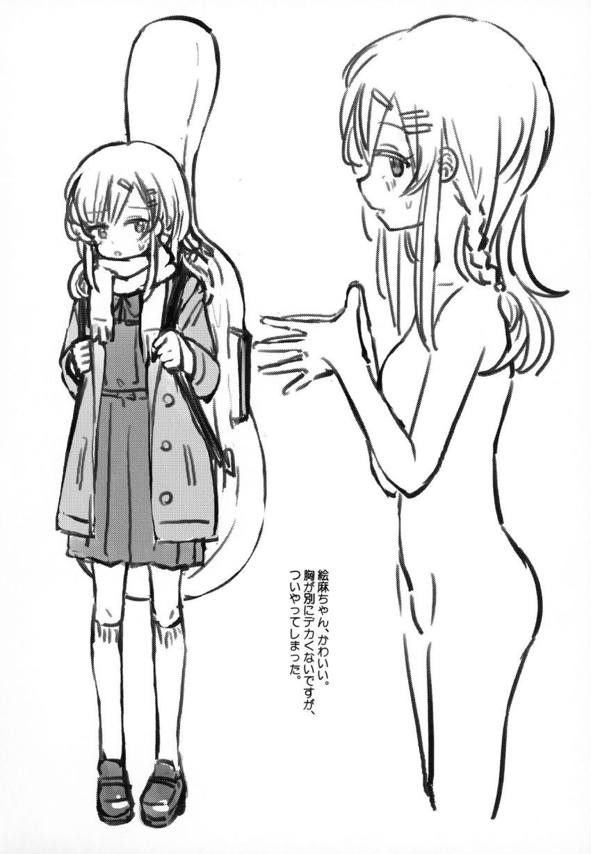 ウザイおっさんに催眠かけられて気持ちよくなった話 : 027