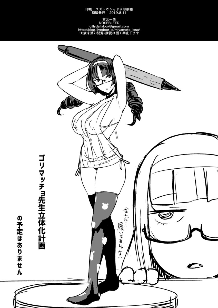 はーとまーく多め。2 : 025