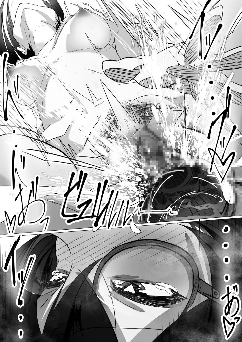 風紀委員長は薬に弱い : 029