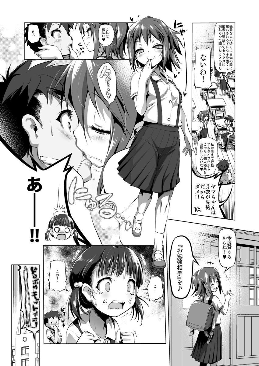 なまけもの : 003