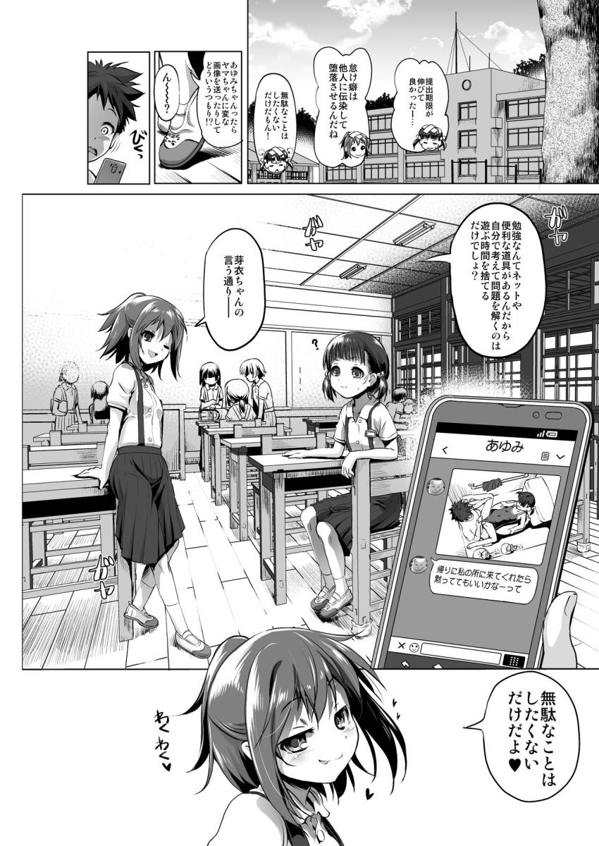 なまけもの : 025
