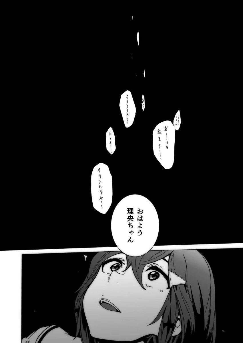 ゲームオブビッチーズ4 : 010