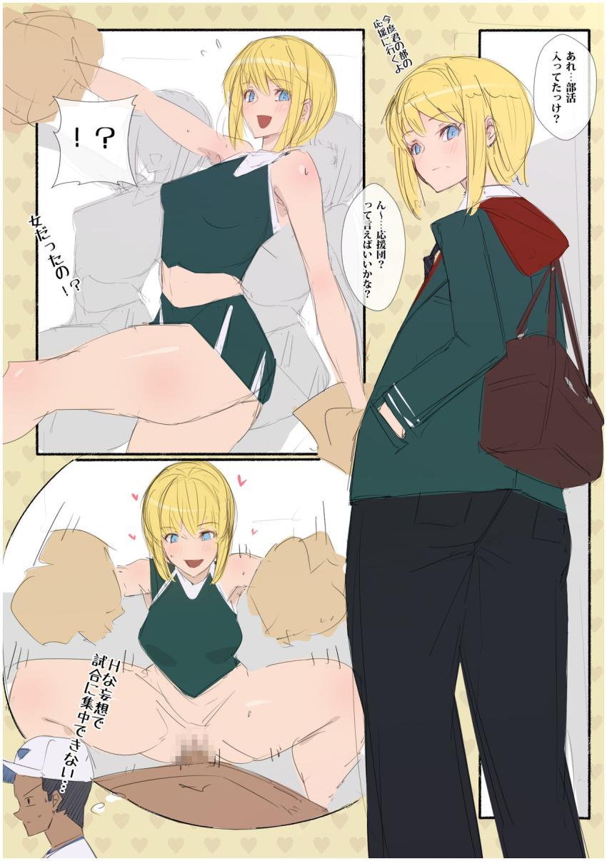 ビッチお義姉ちゃんの日常 : 010