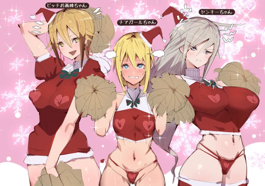 ビッチお義姉ちゃんの日常 : 012