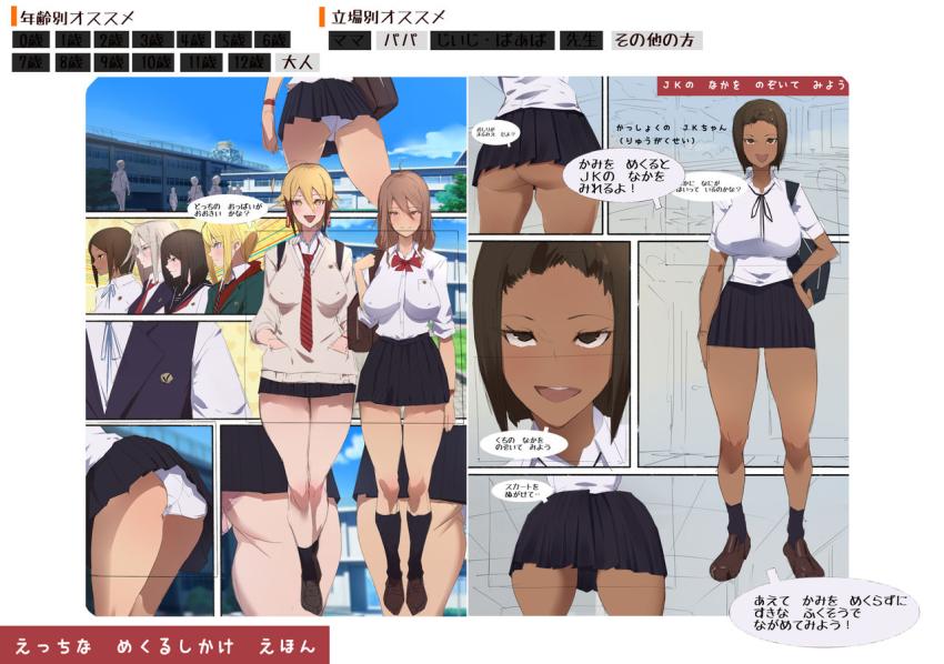ビッチお義姉ちゃんの日常 : 013