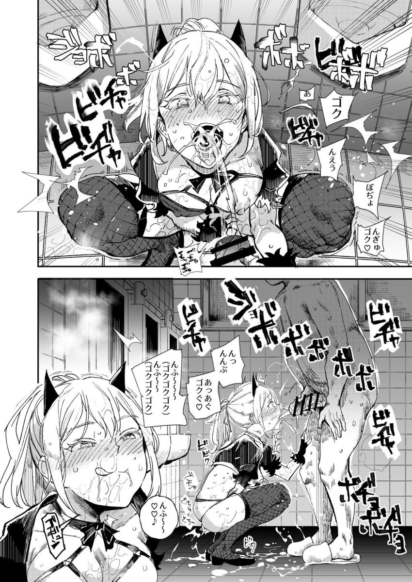 旧校舎裏文化祭#３ 日曜日編 全員オレの永久肉便器 : 024