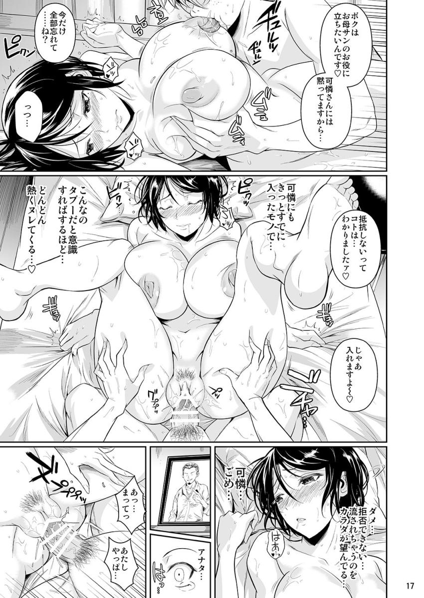 罰ゲームでヤンキー女に告ってみた3 : 018