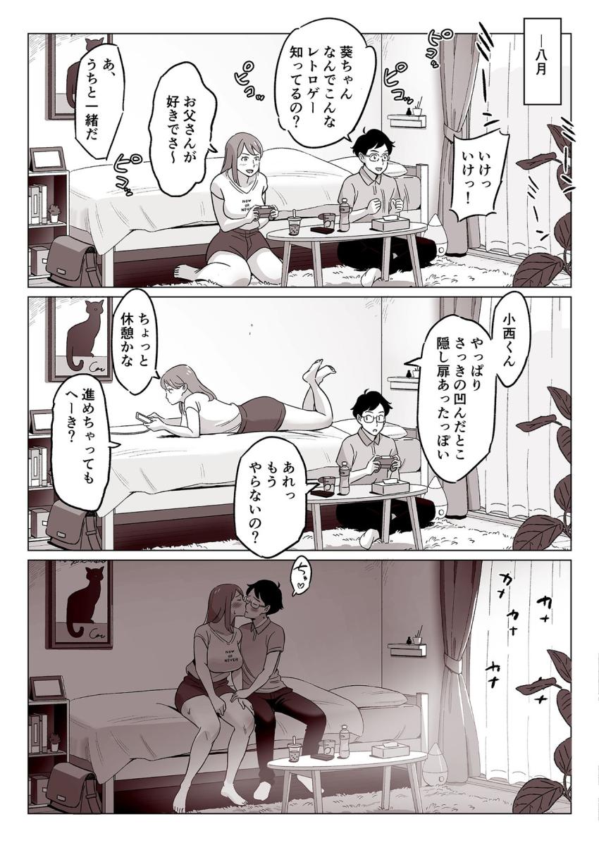 【驚愕】爆乳母娘を隠し撮りした結果 : 006