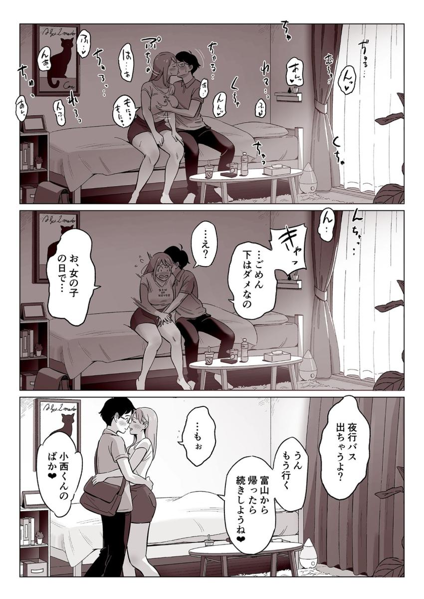 【驚愕】爆乳母娘を隠し撮りした結果 : 007