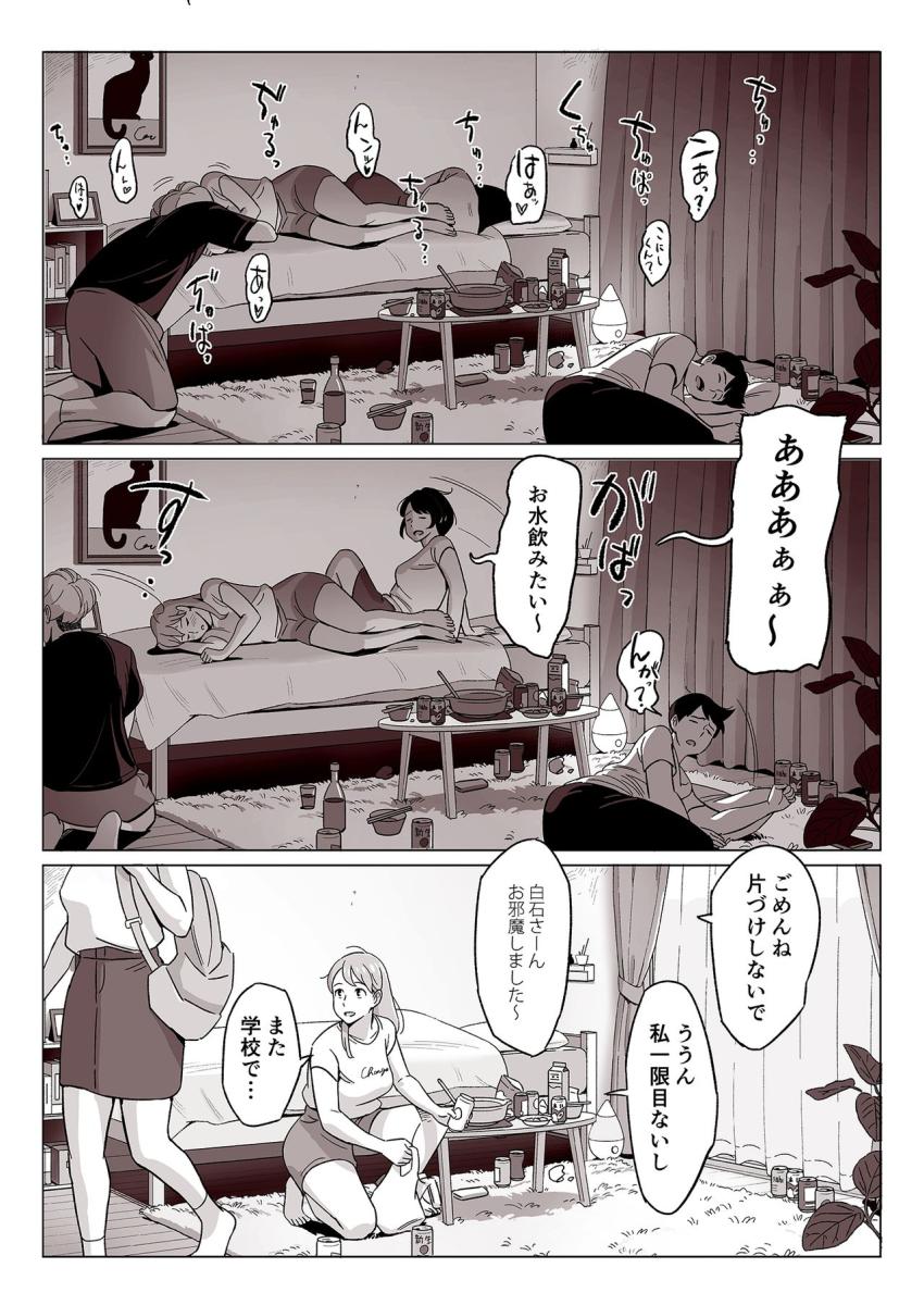 【驚愕】爆乳母娘を隠し撮りした結果 : 012