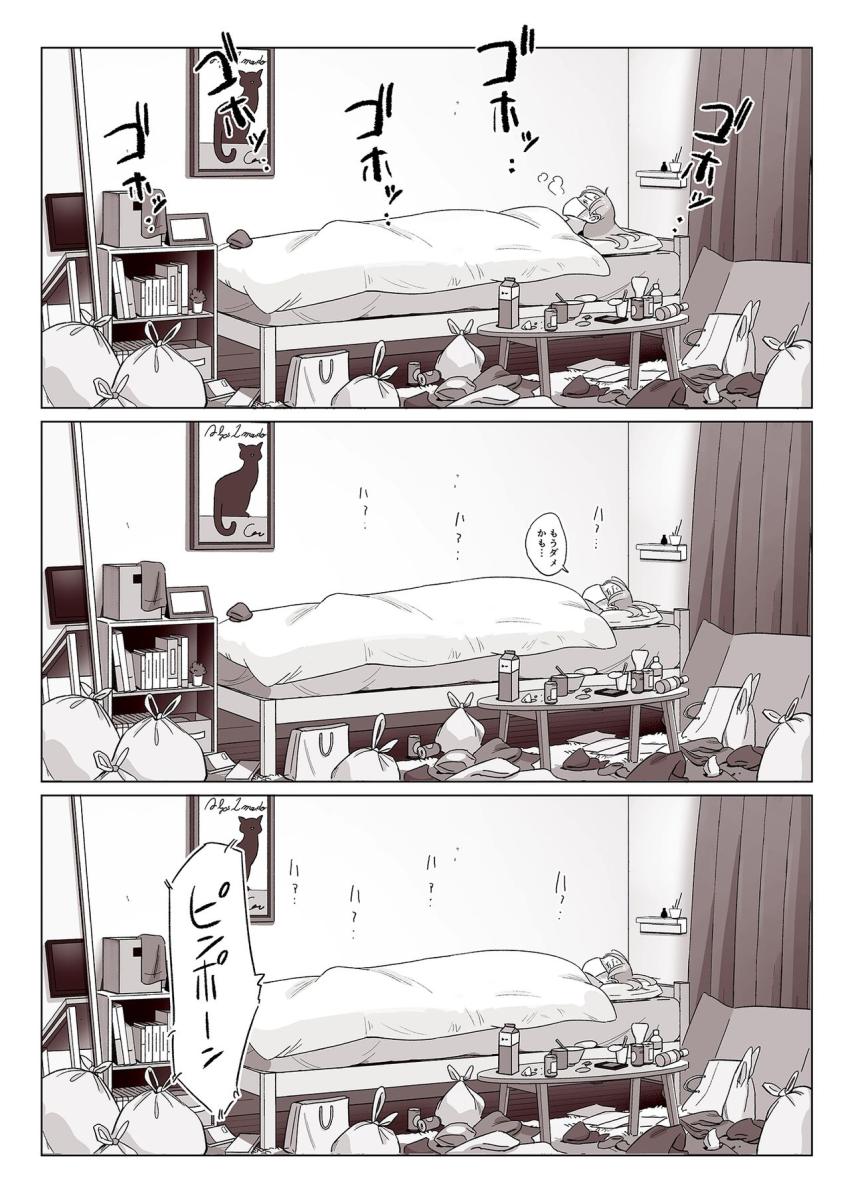 【驚愕】爆乳母娘を隠し撮りした結果 : 028
