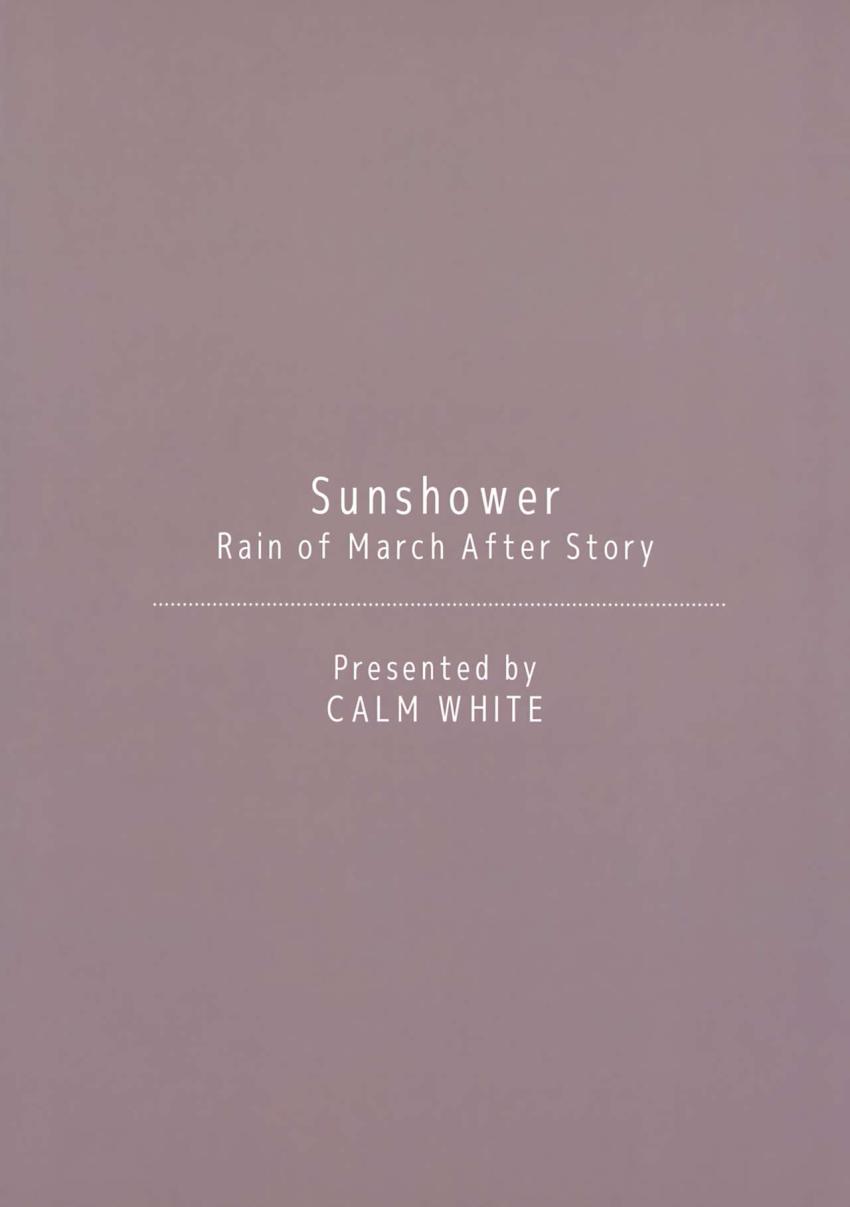 Sunshower : 049
