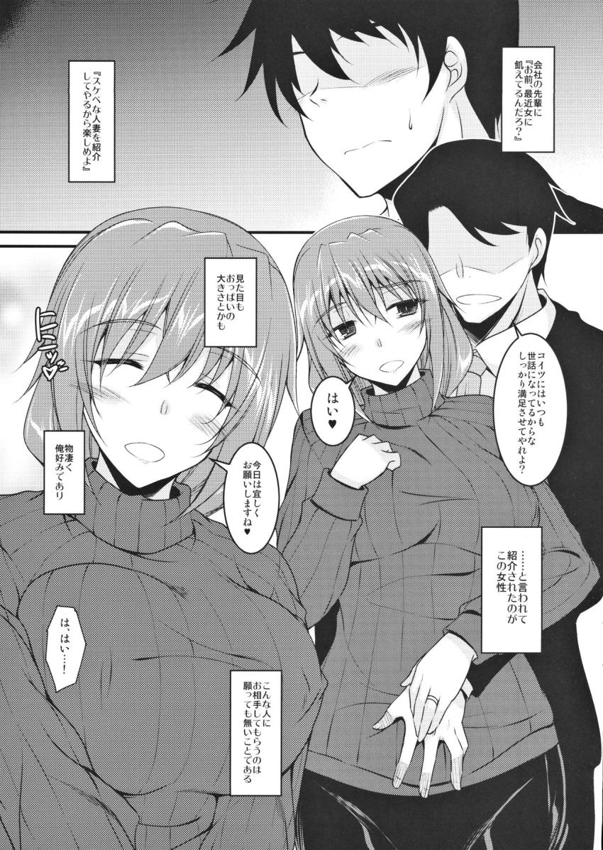 お義姉さんだって満たされたい！ : 002