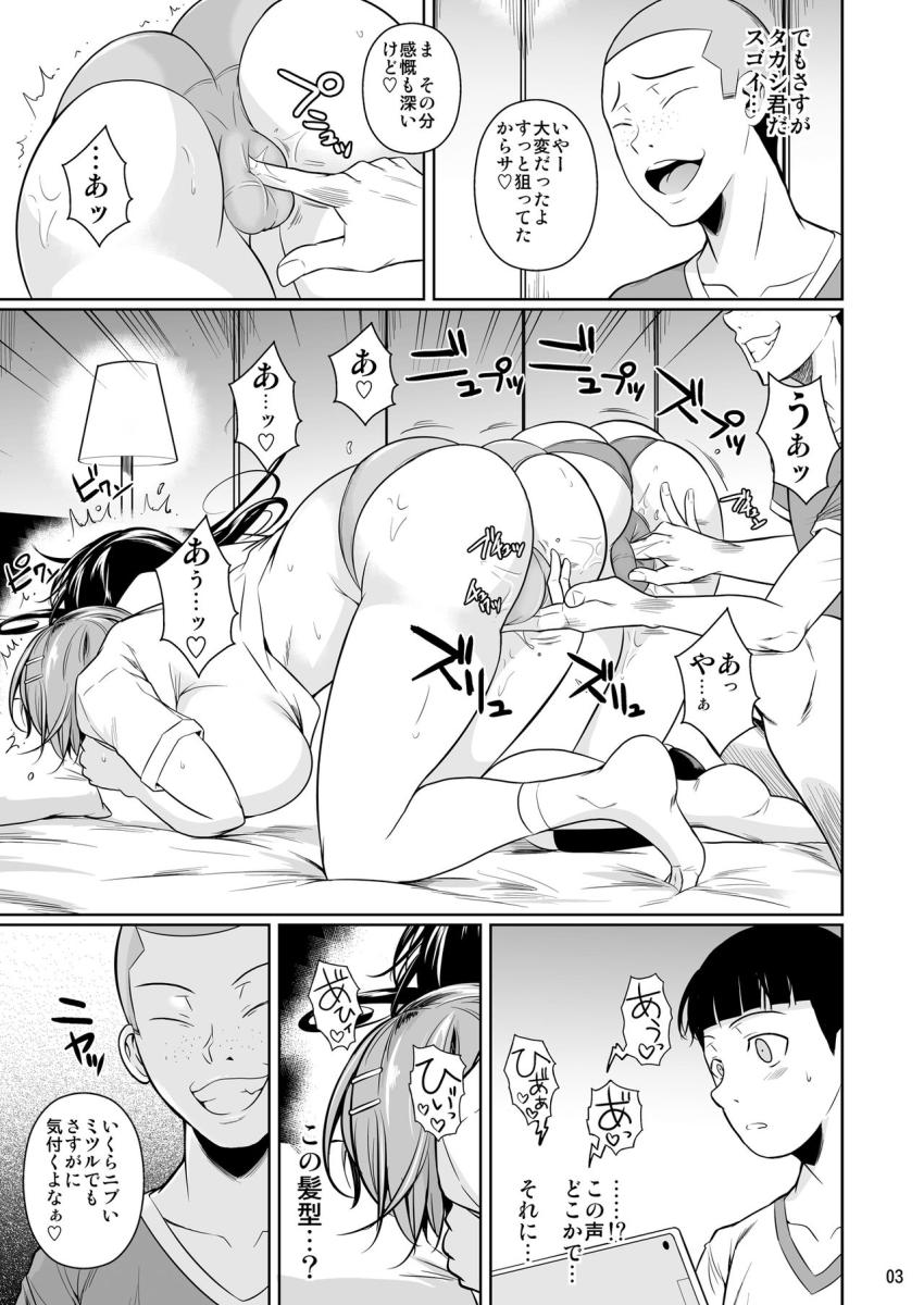 冬虫夏草8 : 004