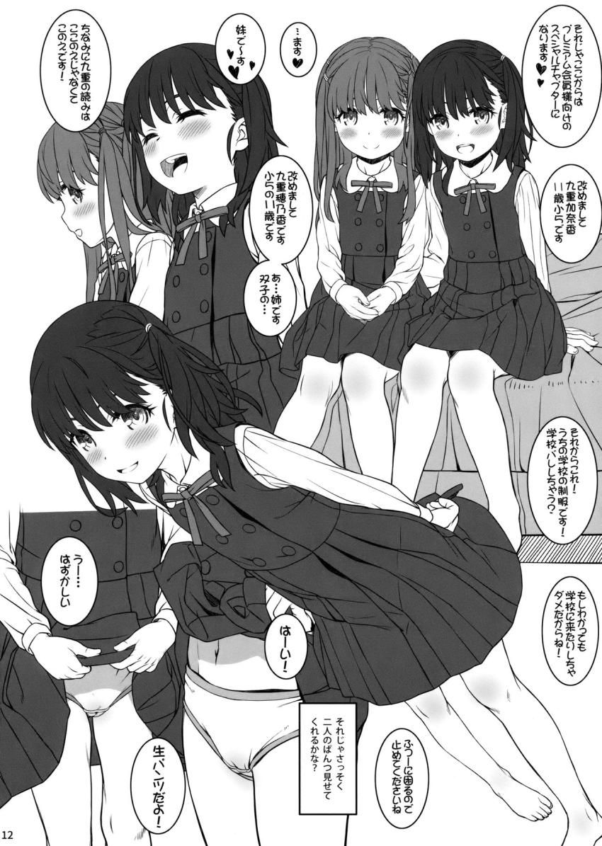 オフショット5 : 010
