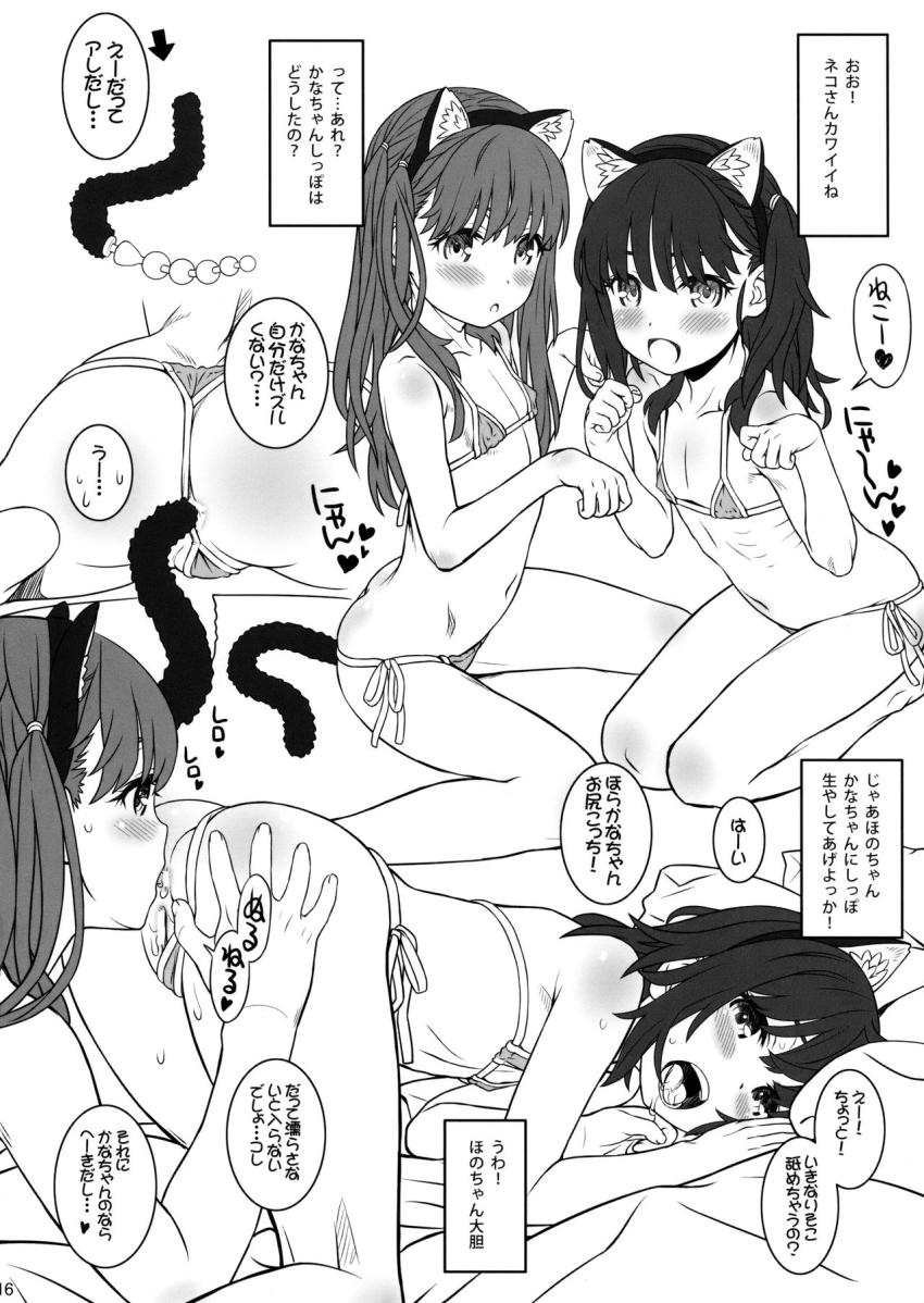 オフショット5 : 014