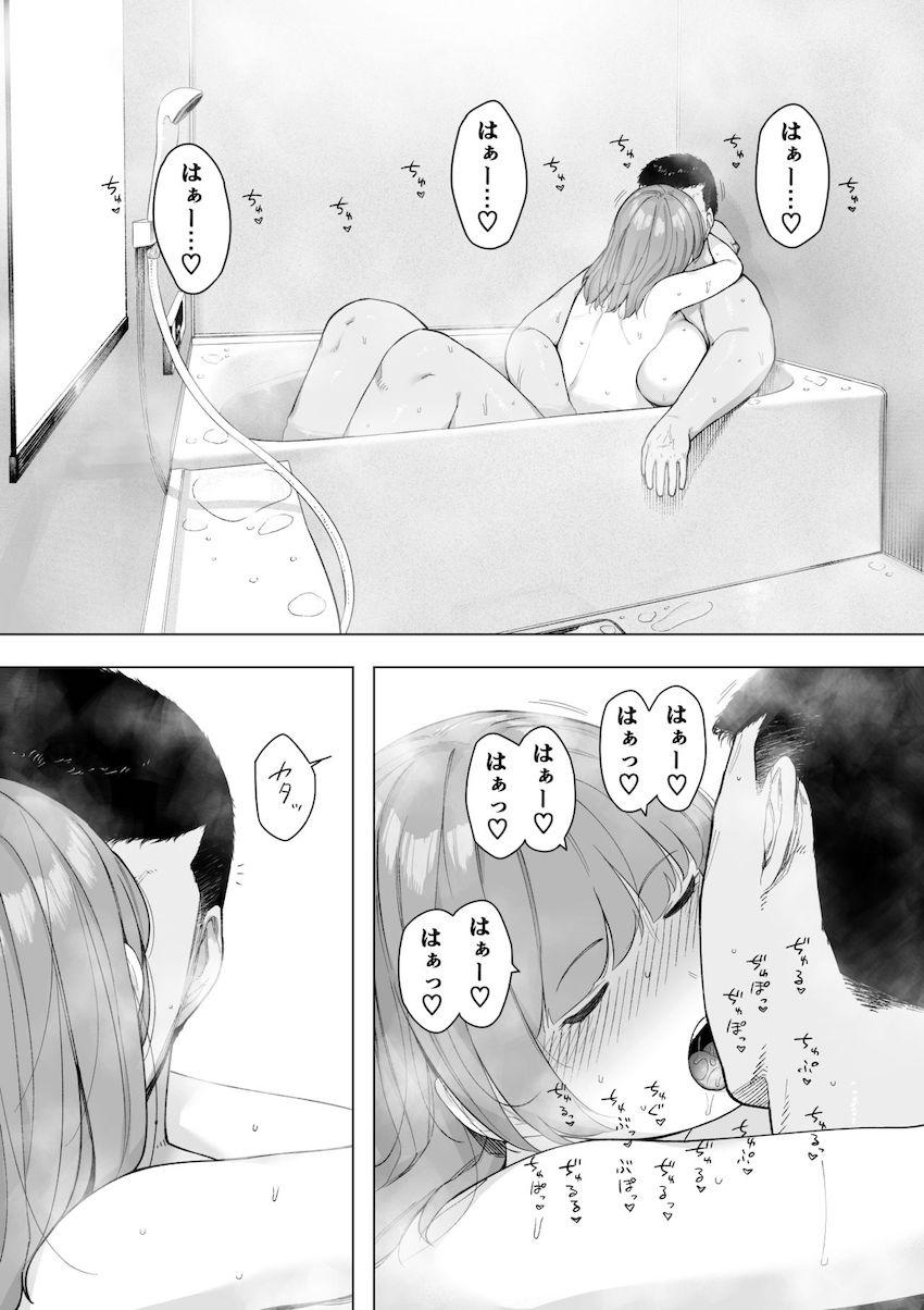 愛妻、同意の上、寝取られ5 ～森口家の母～ : 024