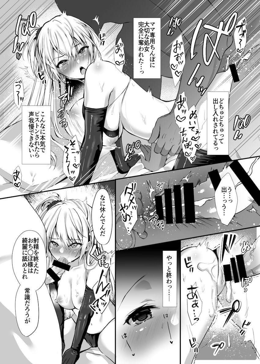 秘密 : 010