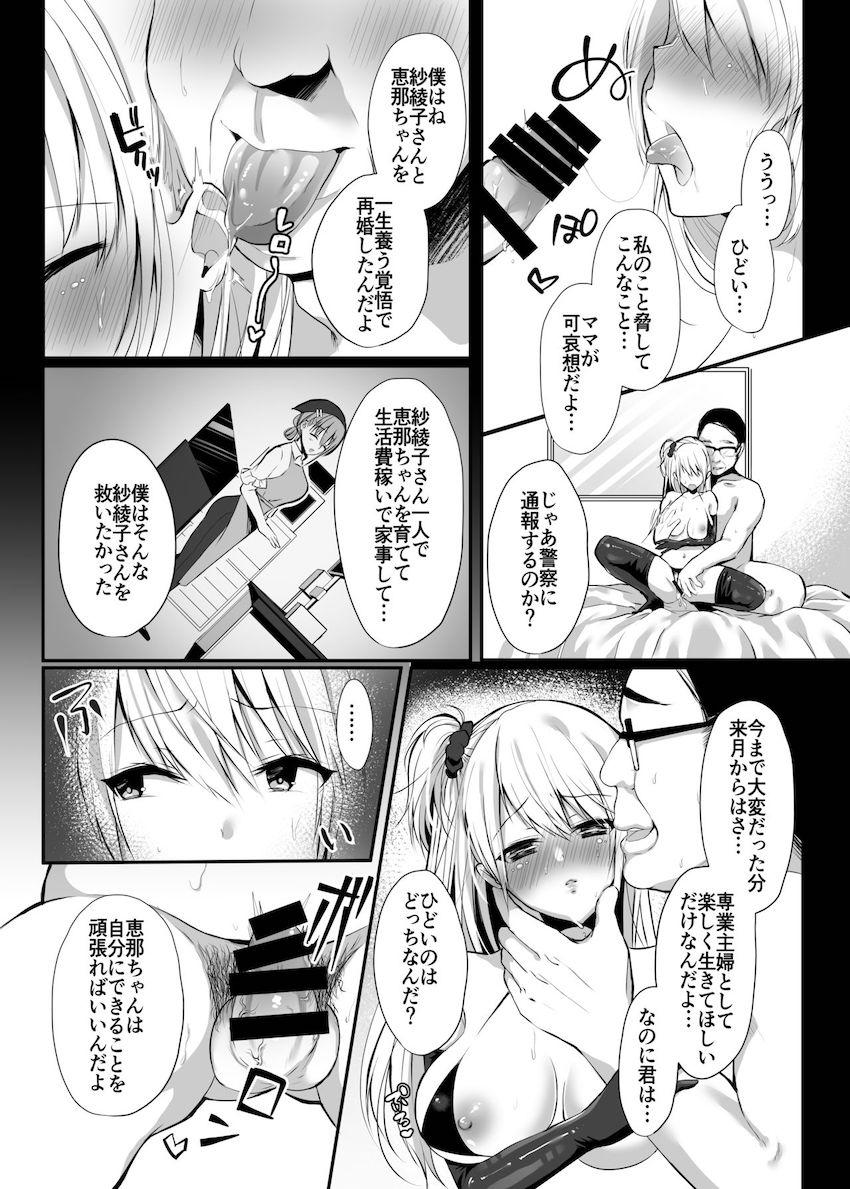秘密 : 011