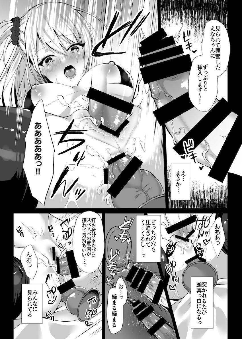 秘密 : 016