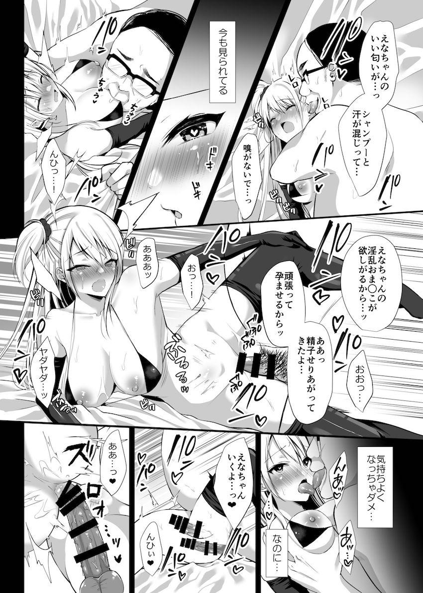 秘密 : 017