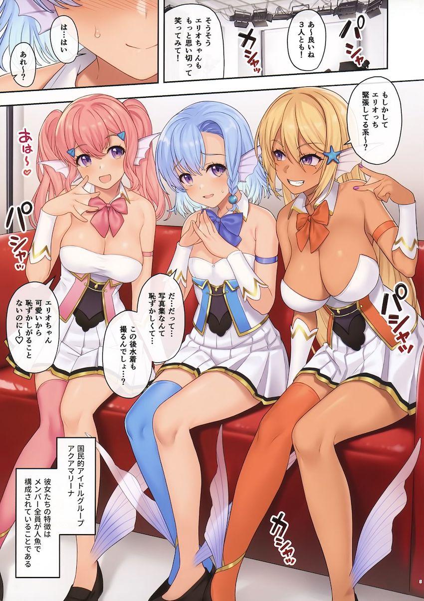 援助交配11 : 004