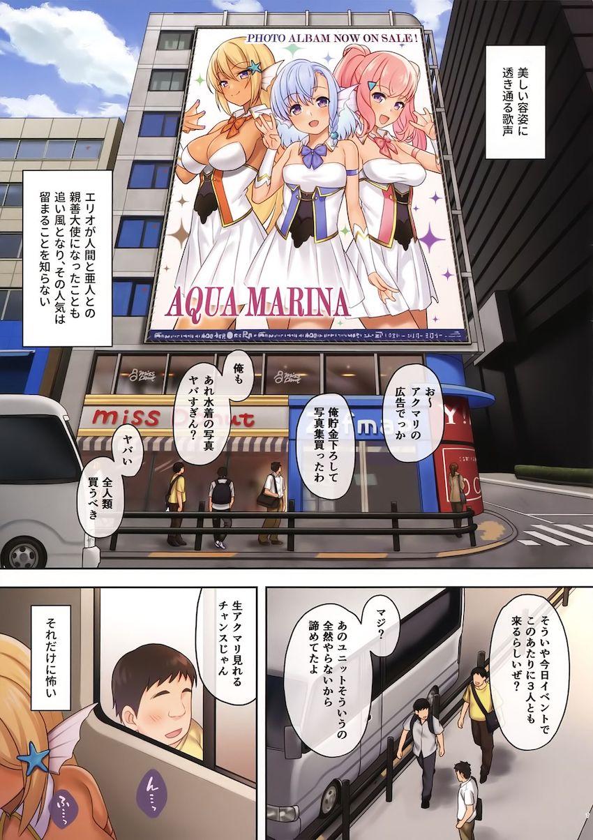 援助交配11 : 006