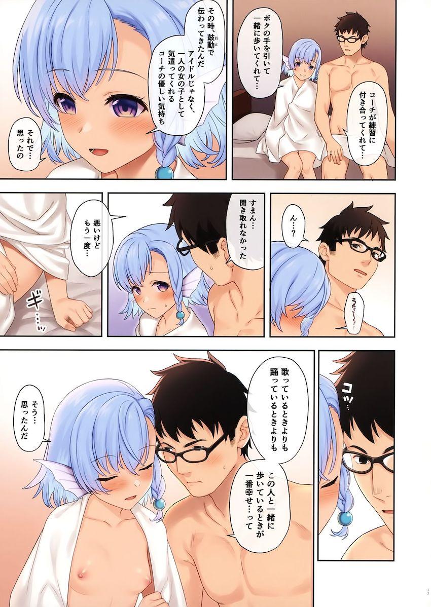 援助交配11 : 032