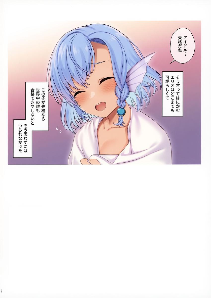 援助交配11 : 033