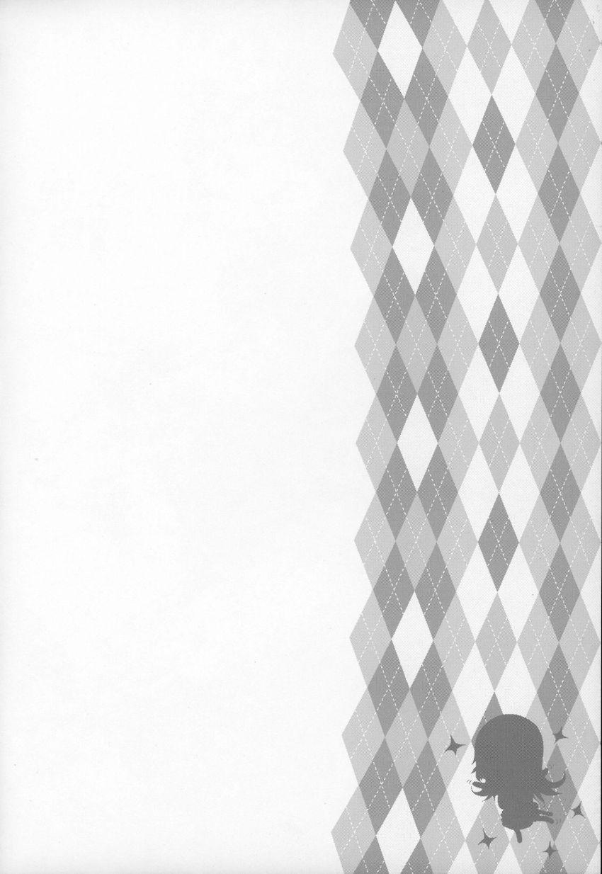 とろ娘18b 睡眠姦2 幼馴染は睡眠オオカミ : 003